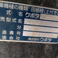 【要修理】クボタ　中古　田植機　JC4A　『宮城店1718』