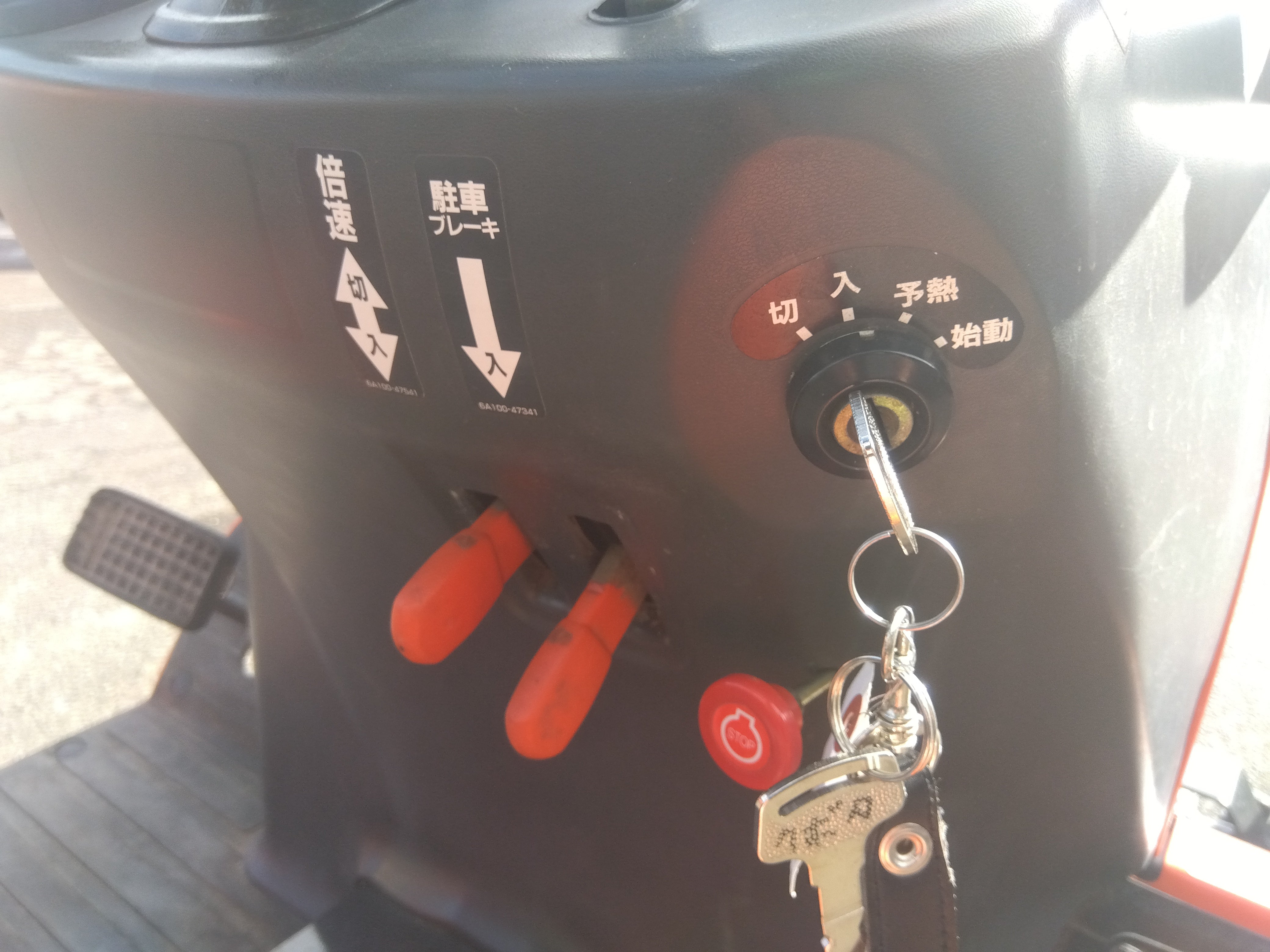 クボタ 中古 トラクター GB13 「宮城 1717」 – 農キング