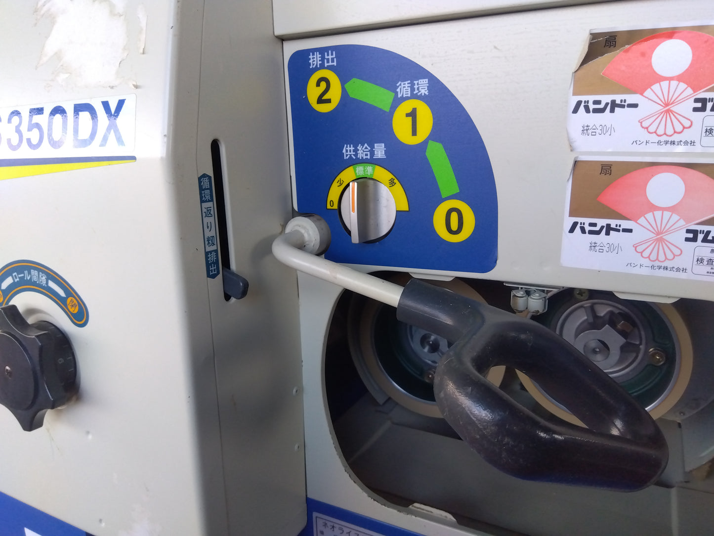 サタケ　中古　籾摺機　NPS350DXM　「宮城　1719」