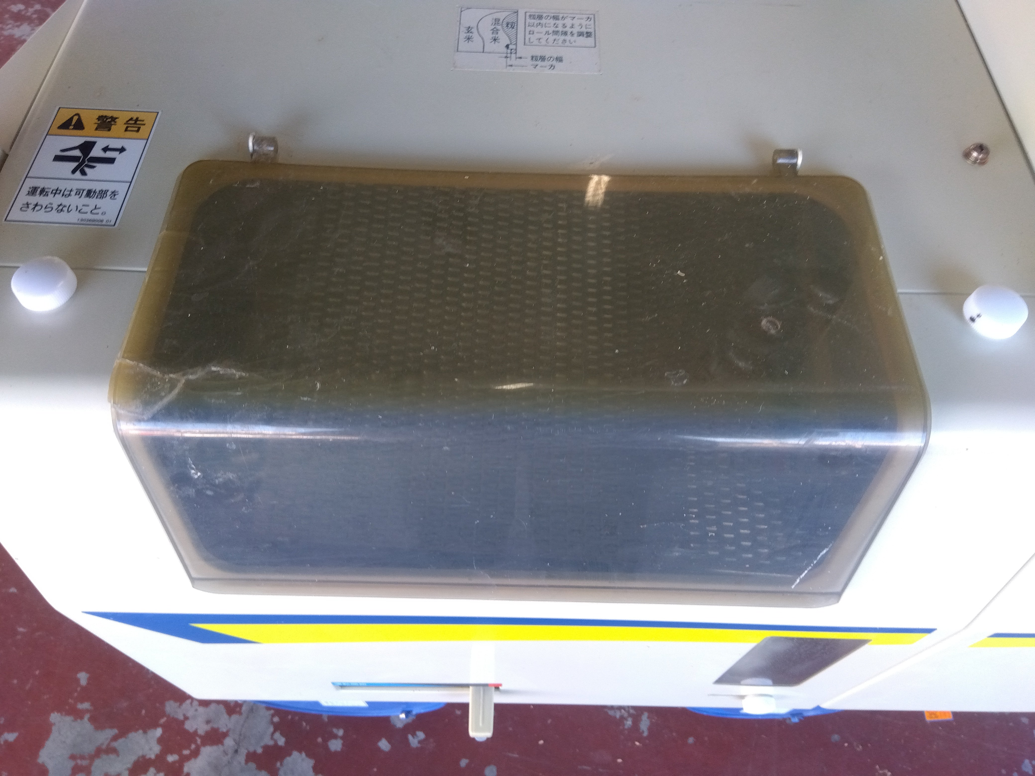 サタケ 中古 籾摺機 NPS350DXM 「宮城 1719」 – 農キング