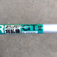ビーバー 中古 背負式刈払機 GTM-F270T 【山形店 8585】