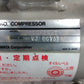 ANEST IWATA 中古 レシプロコンプレッサー PLUE15-7 【山形店 8637】