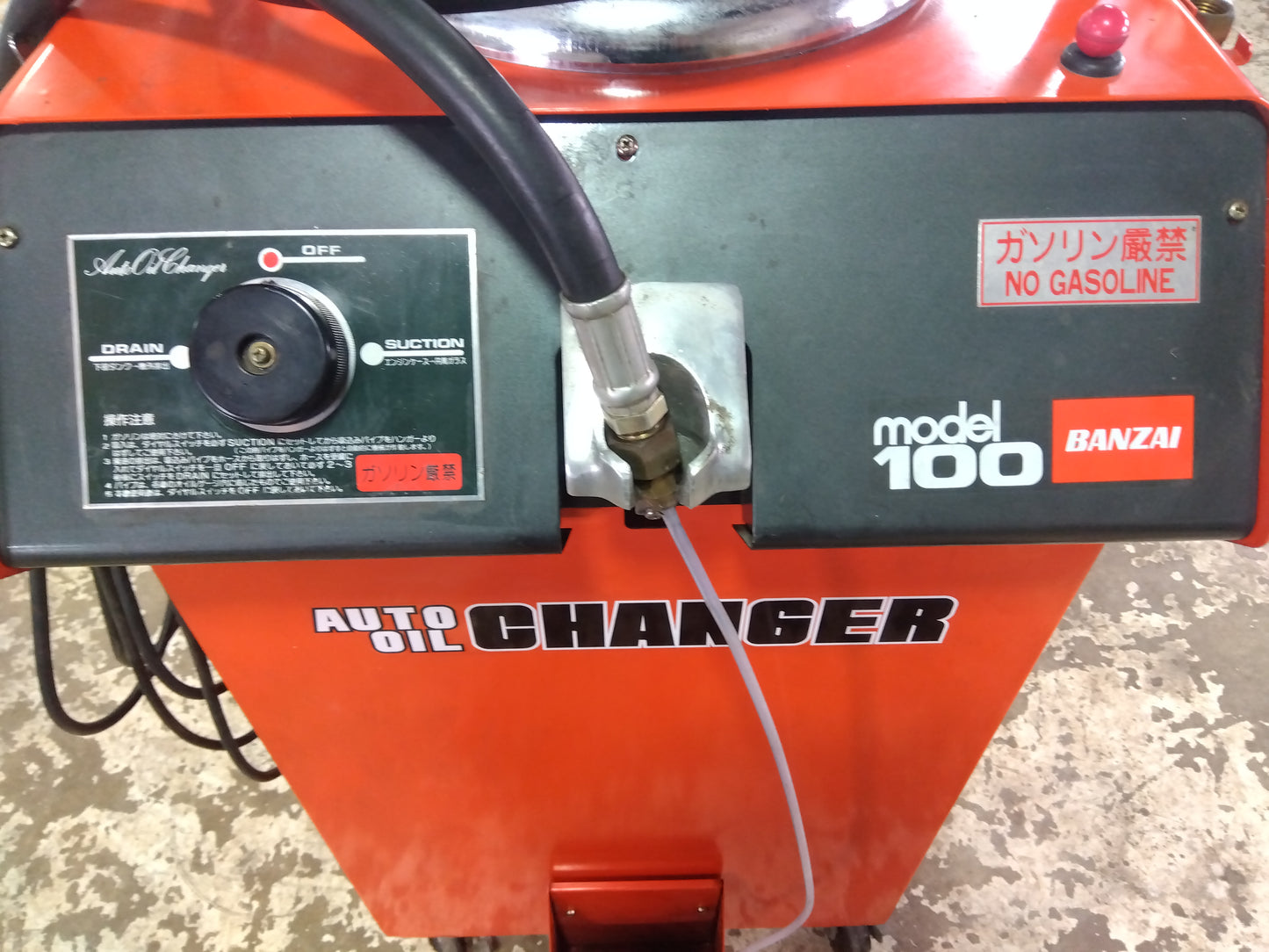 バンザイ 中古 オイルチェンジャー(model100) OC-100A (8207)
