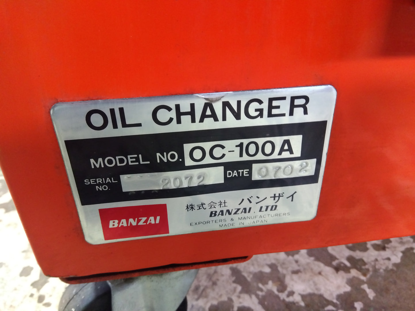 バンザイ 中古 オイルチェンジャー(model100) OC-100A (8207)
