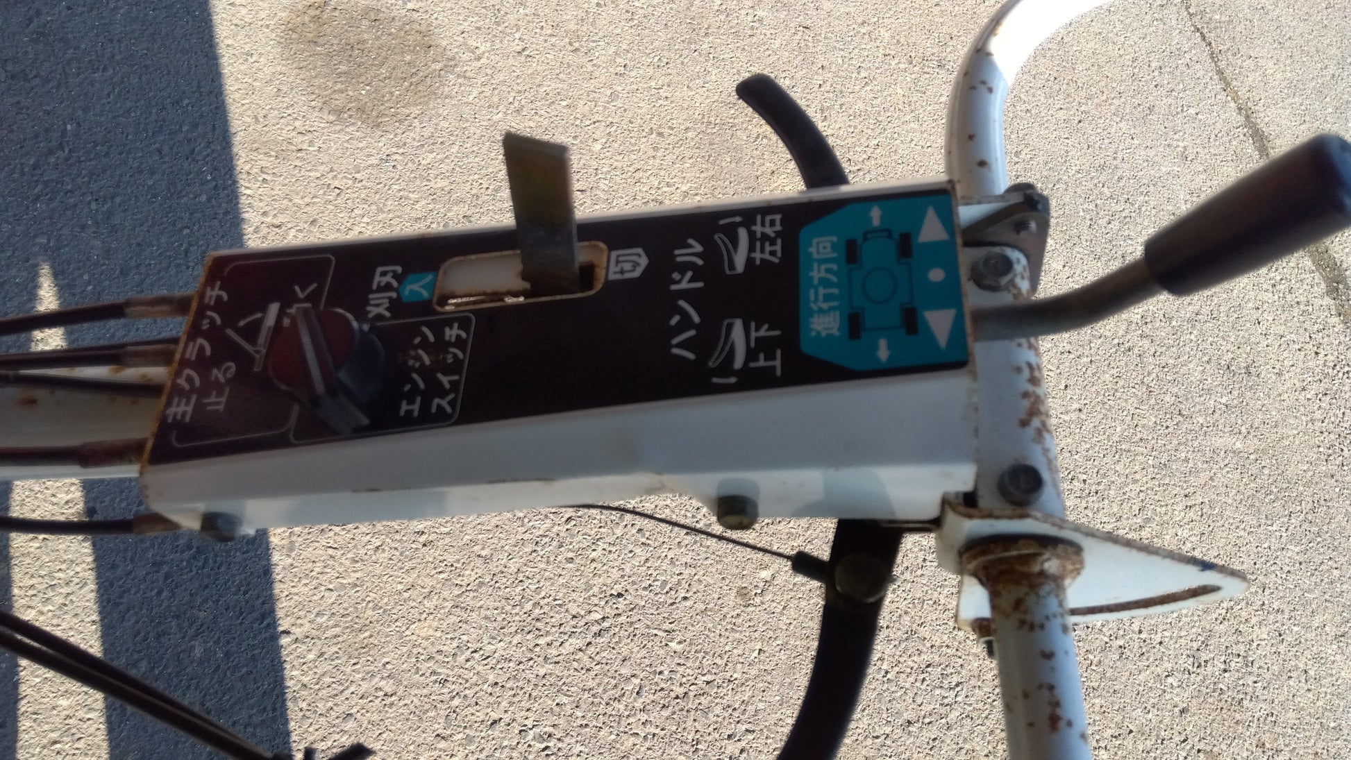 クボタ 中古 法面草刈機（スパイダーモア） GC-S500 「宮城店1760 
