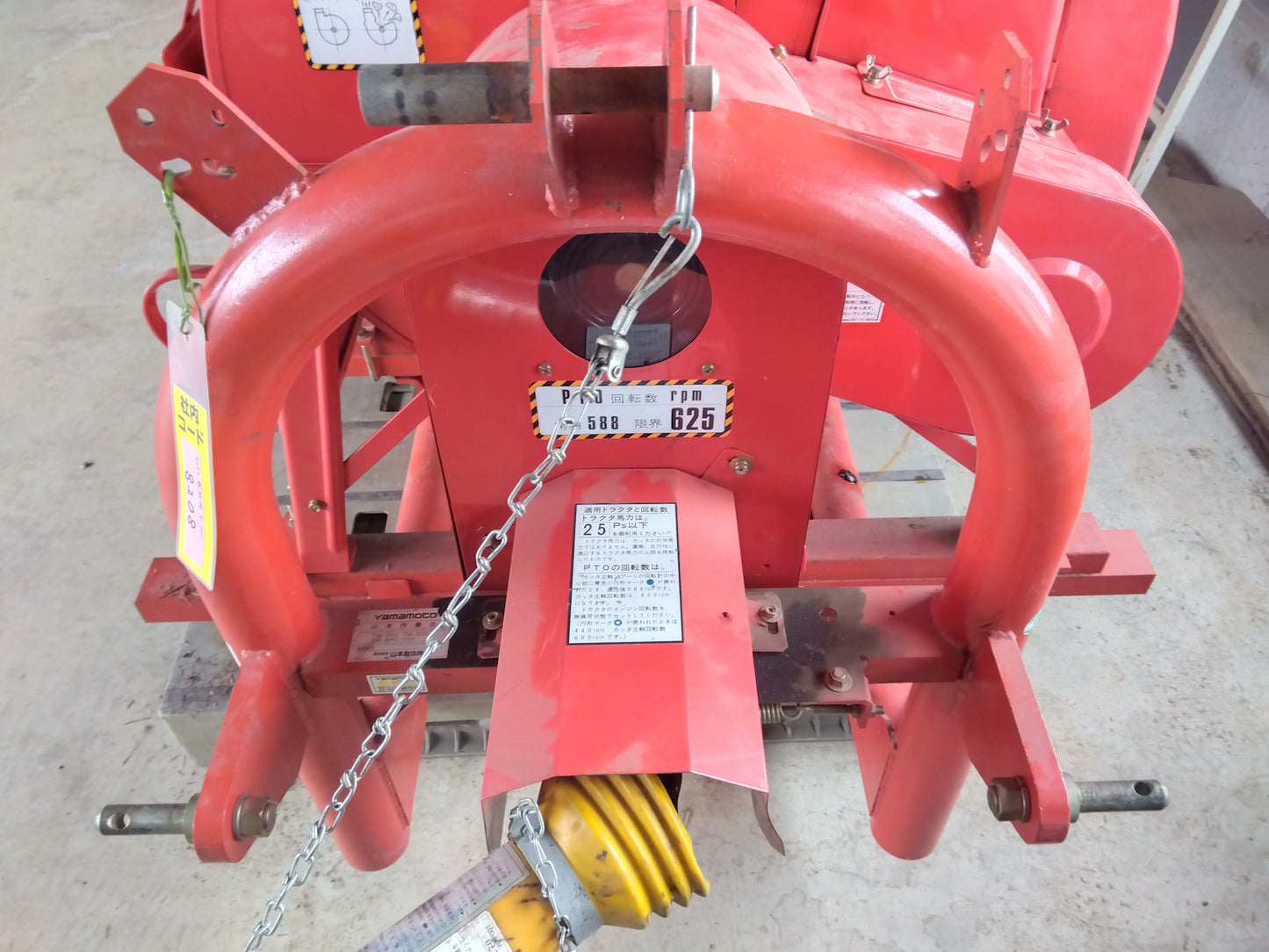 ヤマモト中古 裁断機(ホイールカッタ) D-200 (8208)