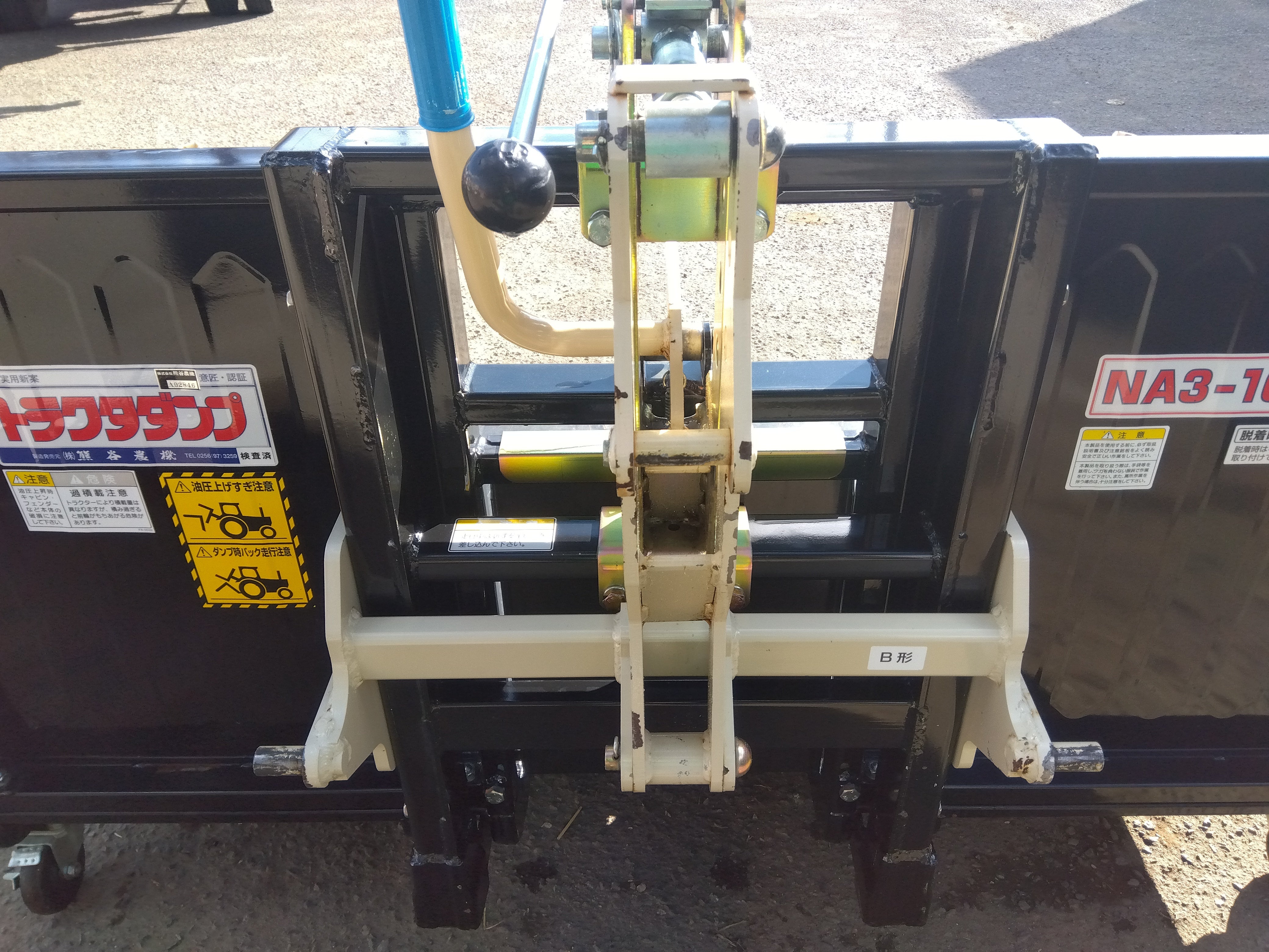 熊谷農機 中古 整地キャリア NA3-1600 – 農キング