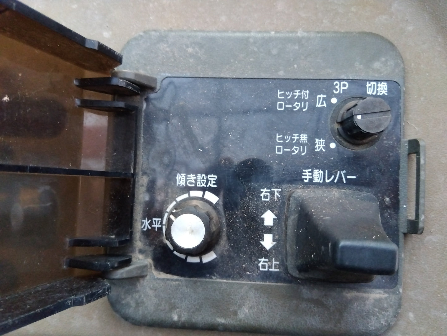 ヤンマー　中古　トラクター+ロータリー　AF118+R114M　「宮城　1765」