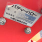 コバシ　中古　ハロー　PC188　「宮城店1766」