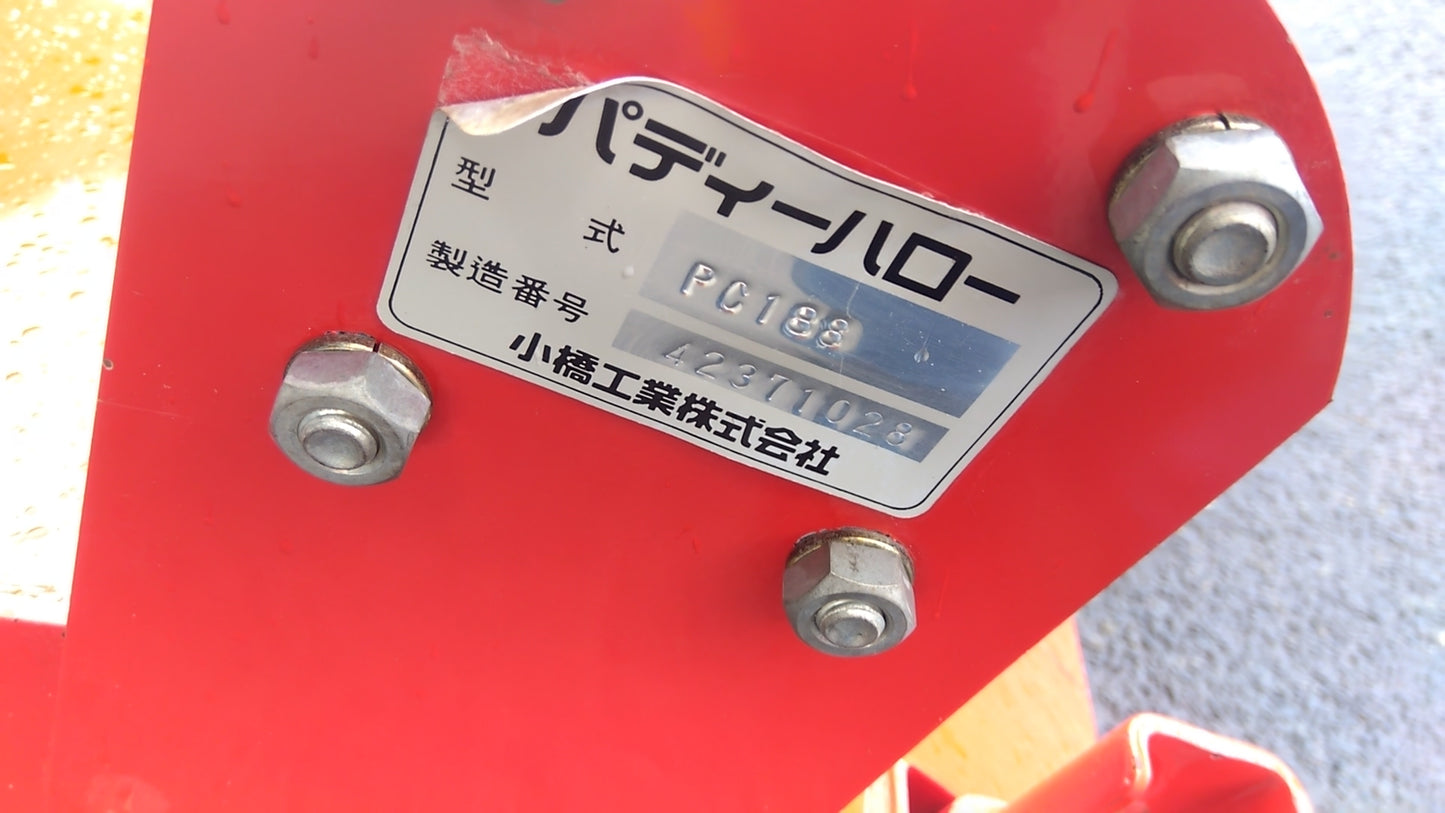 コバシ 中古 ハロー PC188 「宮城店1766」 – 農キング