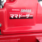ホンダ　中古　除雪機　SB655　ママドーザー　「宮城店1779」