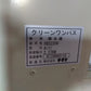 サタケ　中古　精米機　CBS2200　「宮城　1781」
