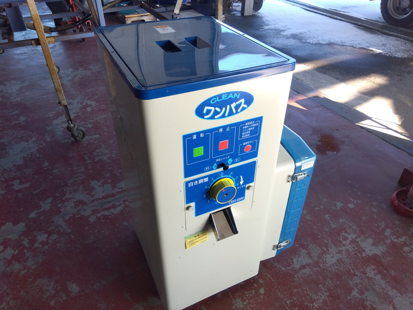 サタケ　中古　精米機　CBS2200　「宮城　1781」