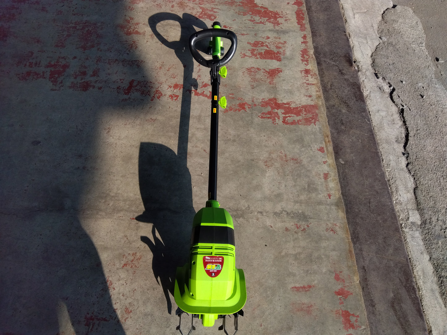 アルミス　中古　耕耘機　AKT-18V　「宮城　1792」