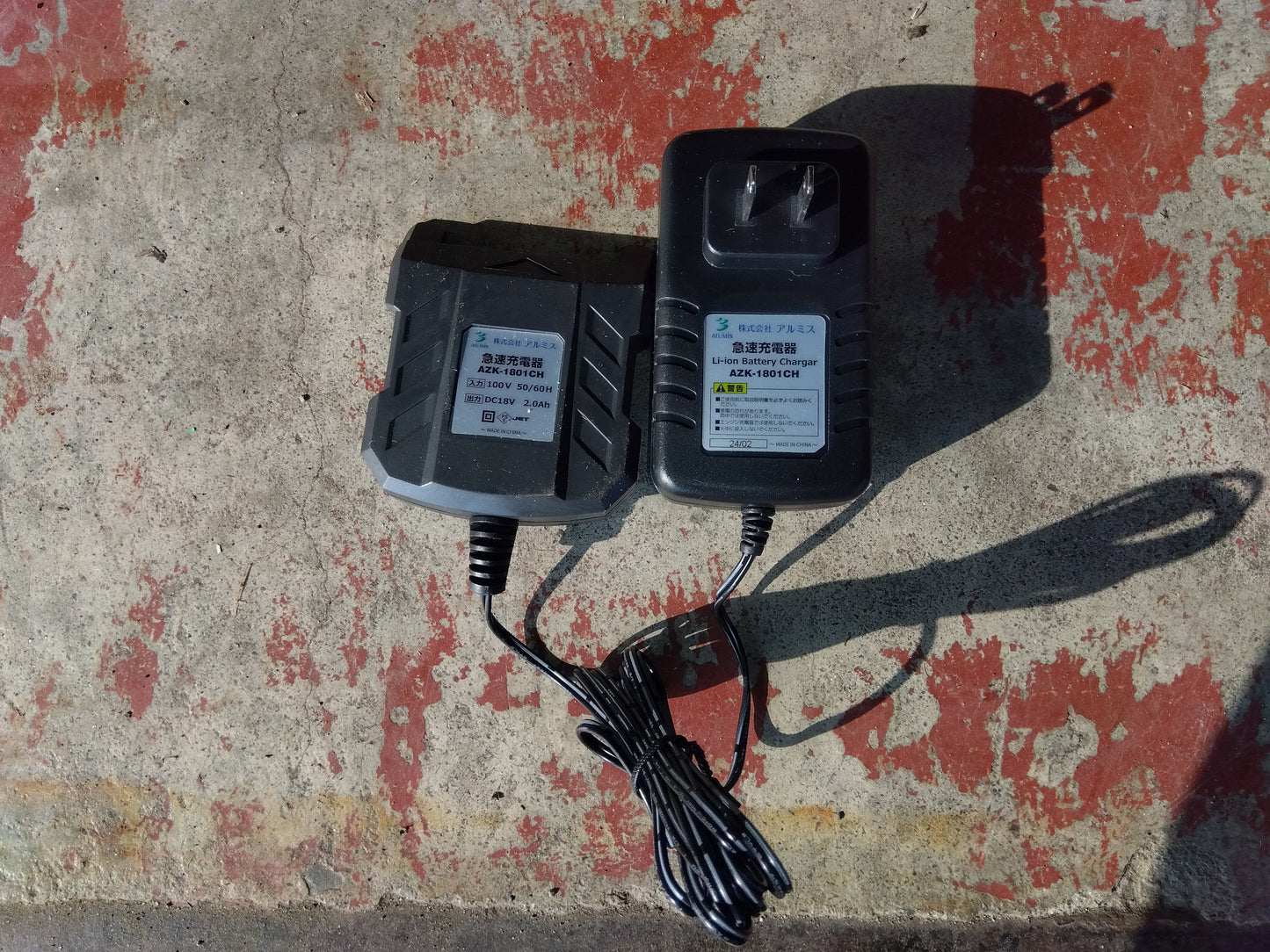 アルミス　中古　耕耘機　AKT-18V　「宮城　1792」