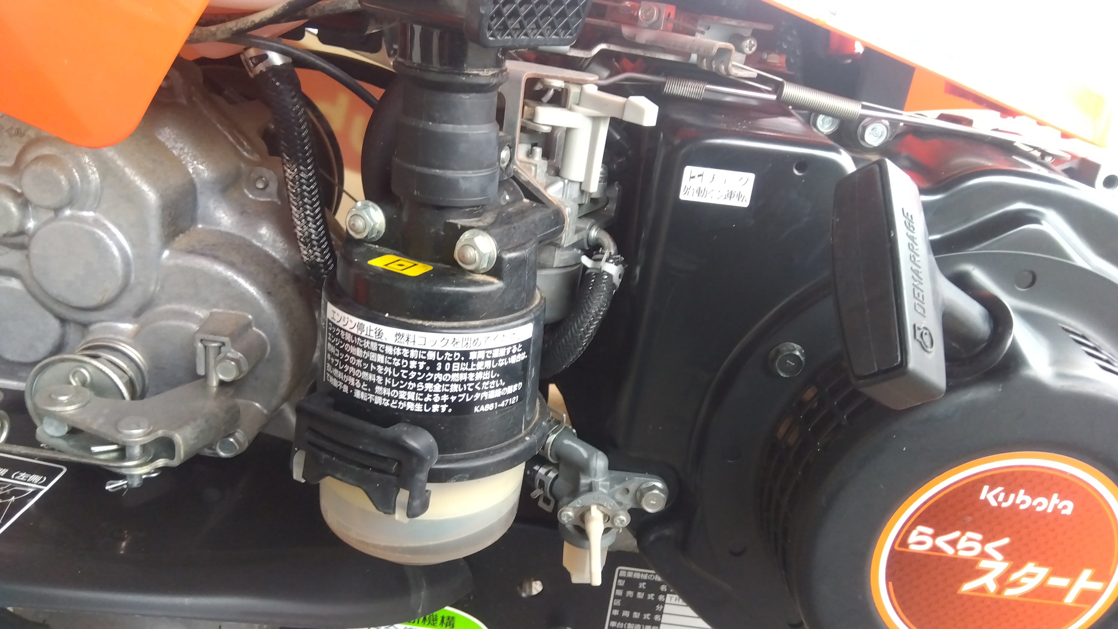 クボタ 中古 耕耘機 TRS700U 「宮城店1804」 – 農キング