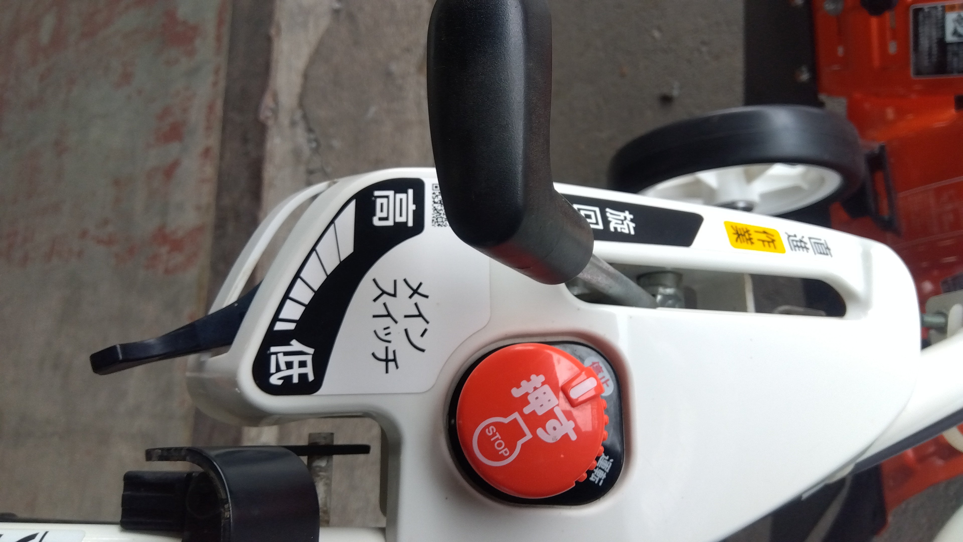 クボタ 中古 耕耘機 TRS700U 「宮城店1804」 – 農キング