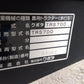 クボタ　中古　耕耘機　TRS700U　「宮城店1804」