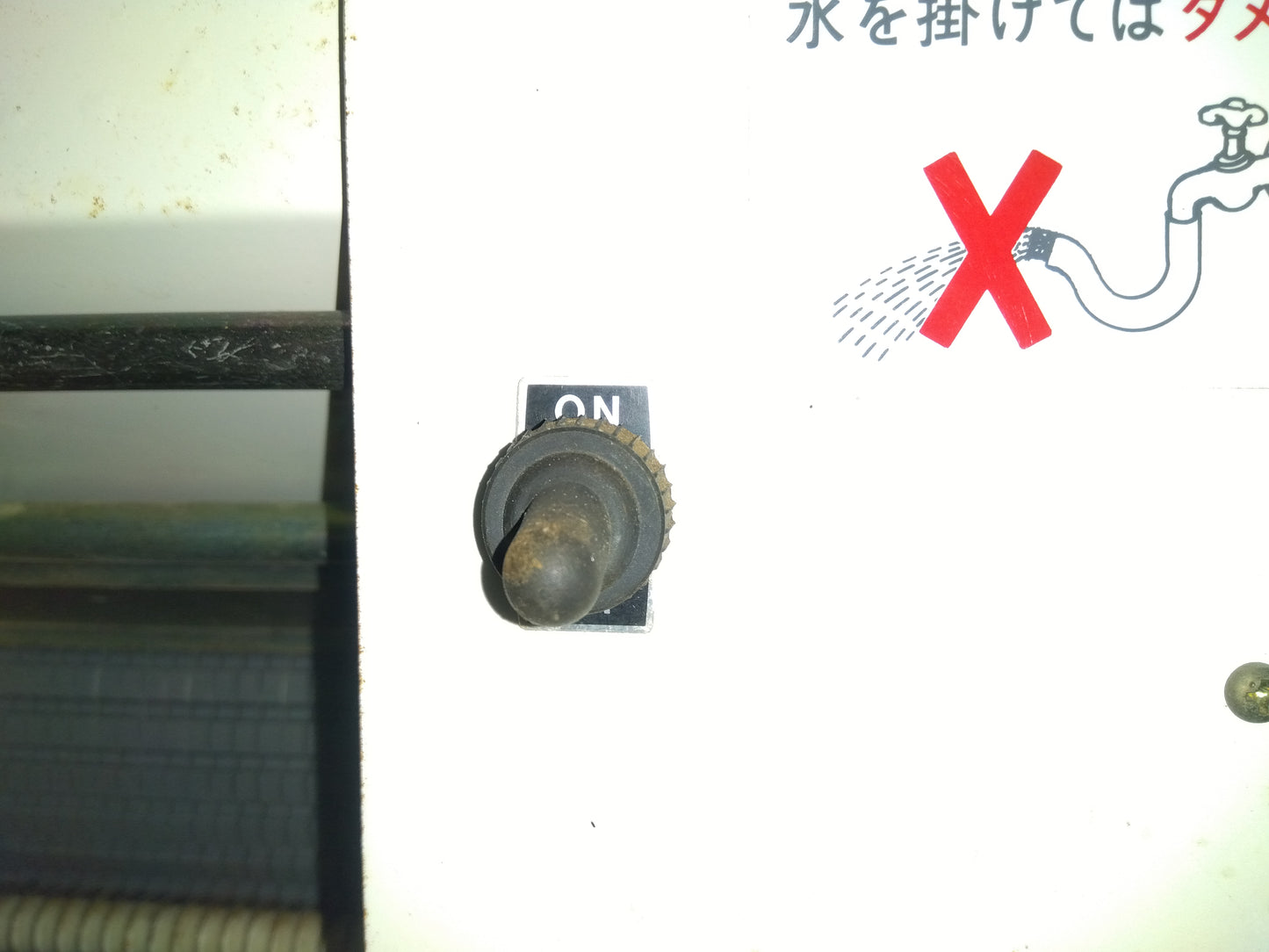 スズテック　中古　播種機　HK-207KB　「宮城　1786」