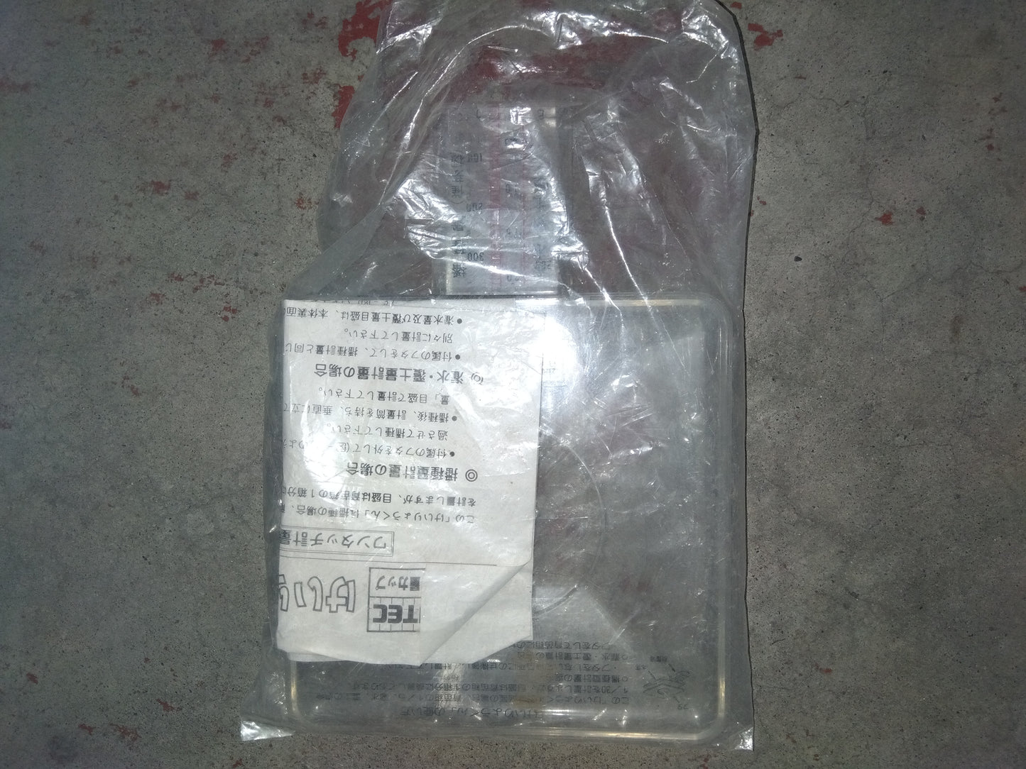 スズテック　中古　播種機　HK-207KB　「宮城　1786」