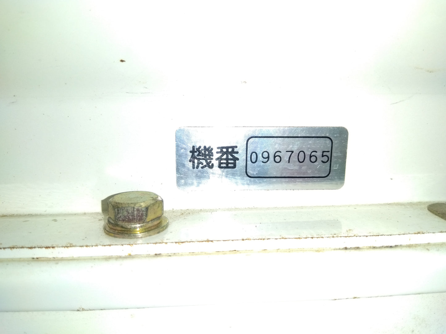 スズテック　中古　播種機　HK-207KB　「宮城　1786」