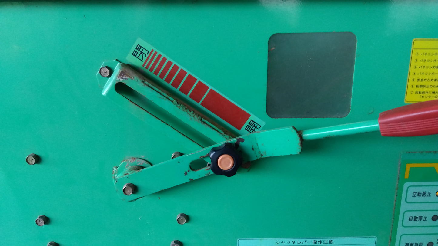 ササキ　中古　籾コンテナ　GK11　「宮城店1803」