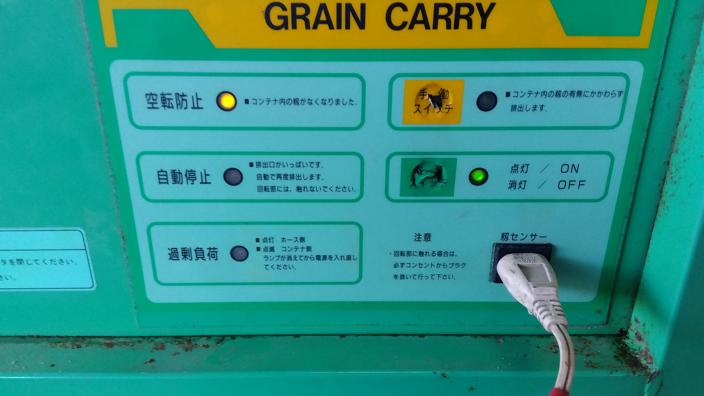 ササキ　中古　籾コンテナ　GK11　「宮城店1803」