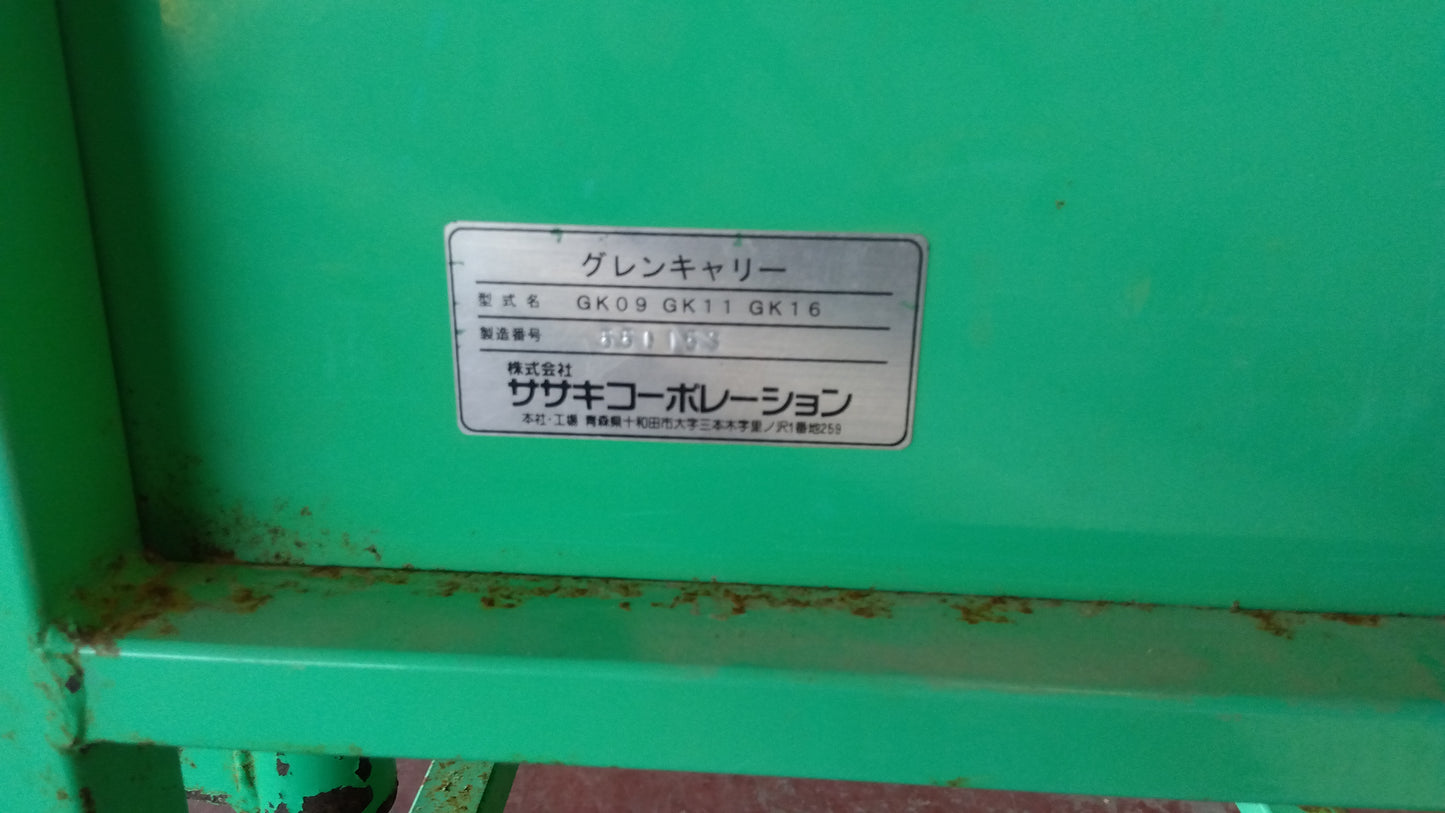ササキ　中古　籾コンテナ　GK11　「宮城店1803」
