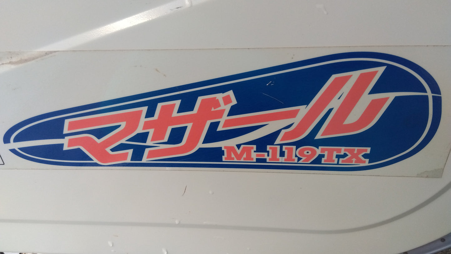 クマガイ　中古　混合機　マザールM-119TX「宮城店1809」