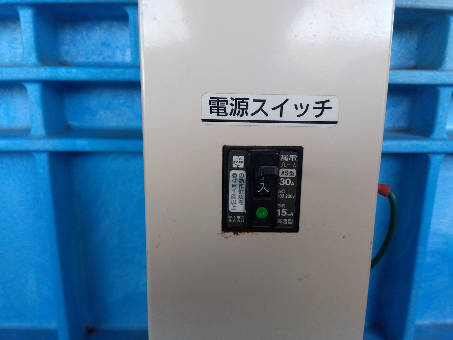 タイガー　中古　催芽機　FH-300ND「宮城店1807」