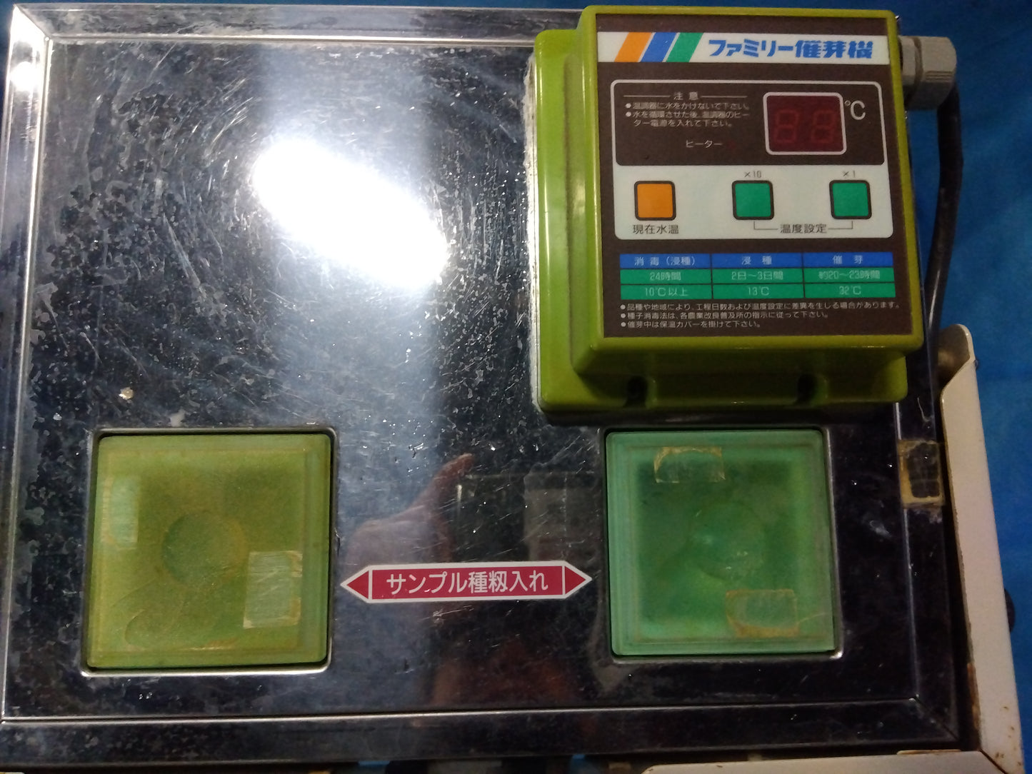 タイガー　中古　催芽機　FH-300ND「宮城店1807」