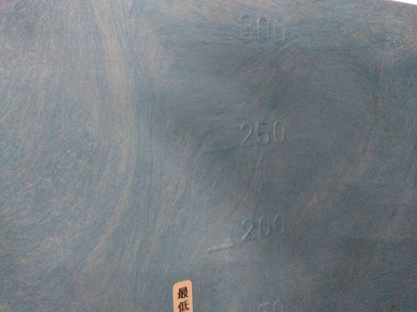 タイガー　中古　催芽機　FH-300ND「宮城店1807」