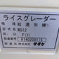 サタケ　中古　ライスグレーダー　WS12F　①