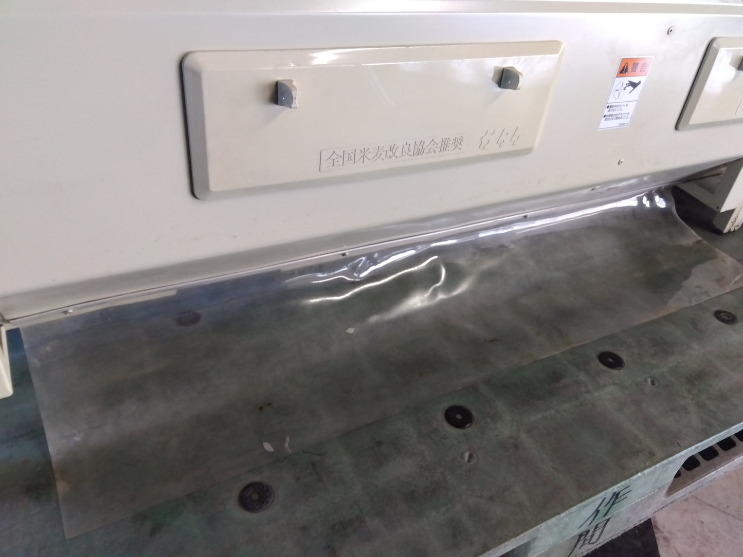 サタケ　中古　ライスグレーダー　WS12F　②