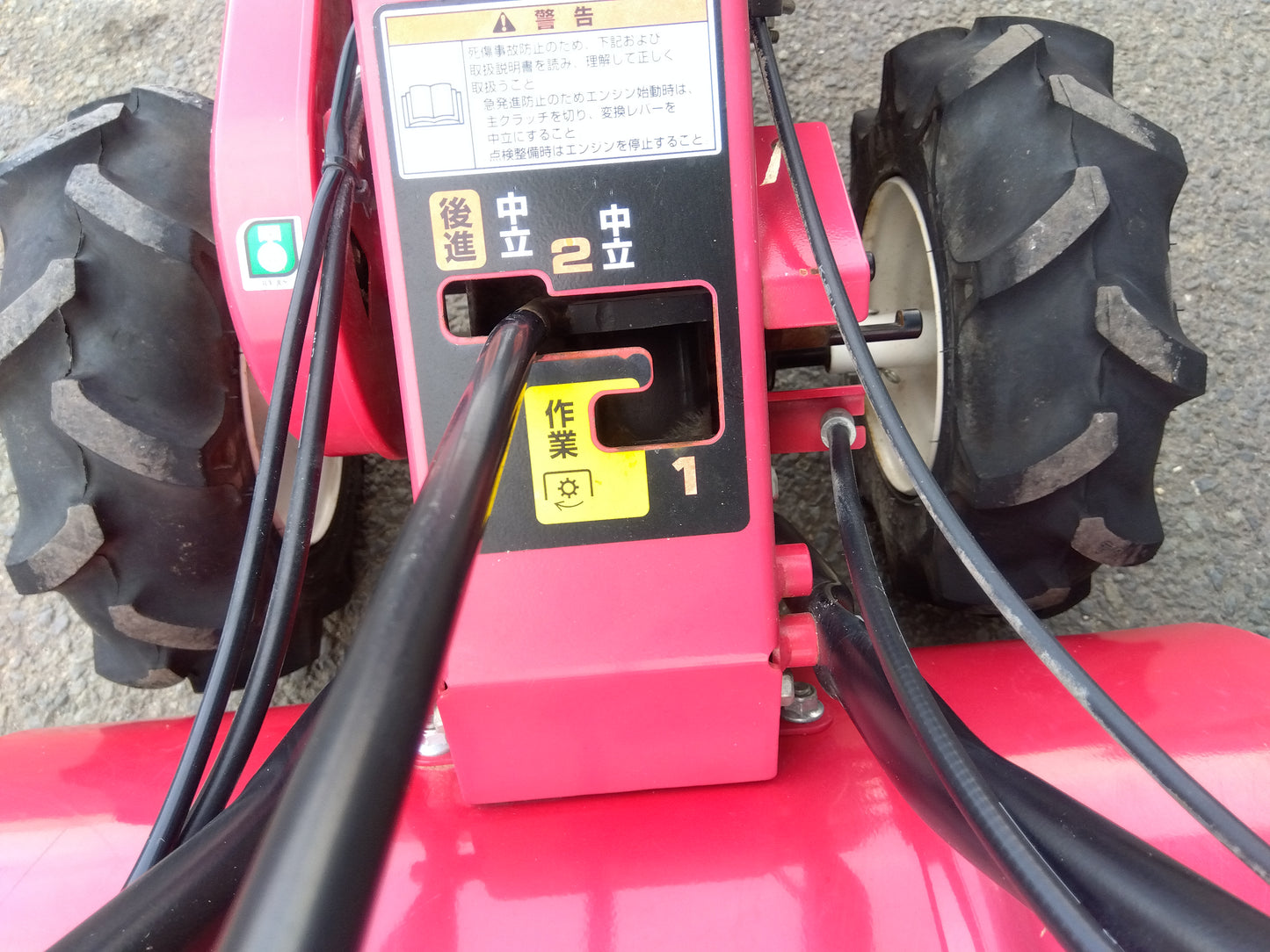 ホンダ　中古　耕耘機　FU400K　「宮城　1824」