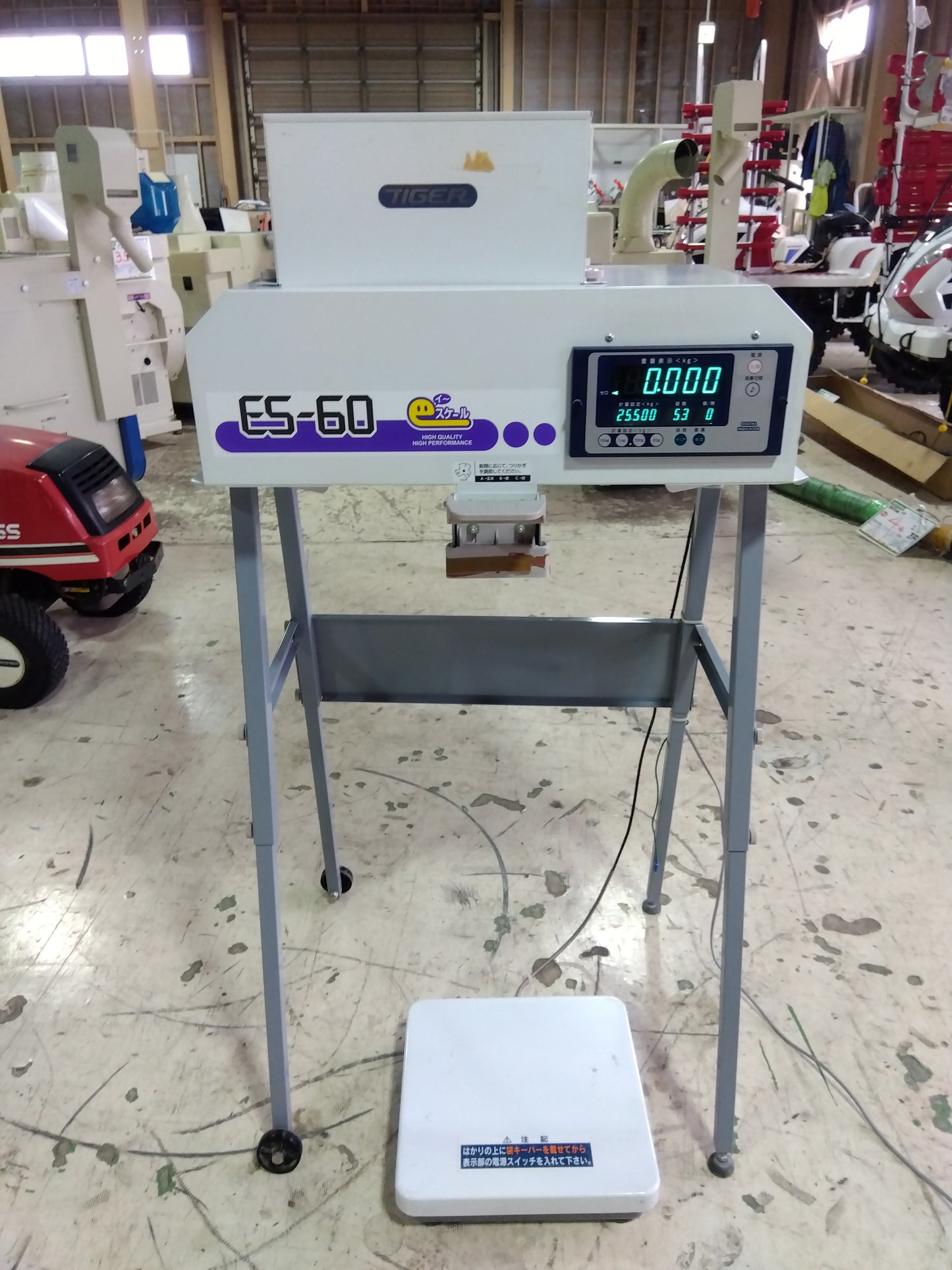 タイガーカワシマ 中古 袋詰自動計量器 ES-60 【山形店 8694】