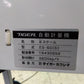 タイガーカワシマ 中古 袋詰自動計量器 ES-60 【山形店 8694】