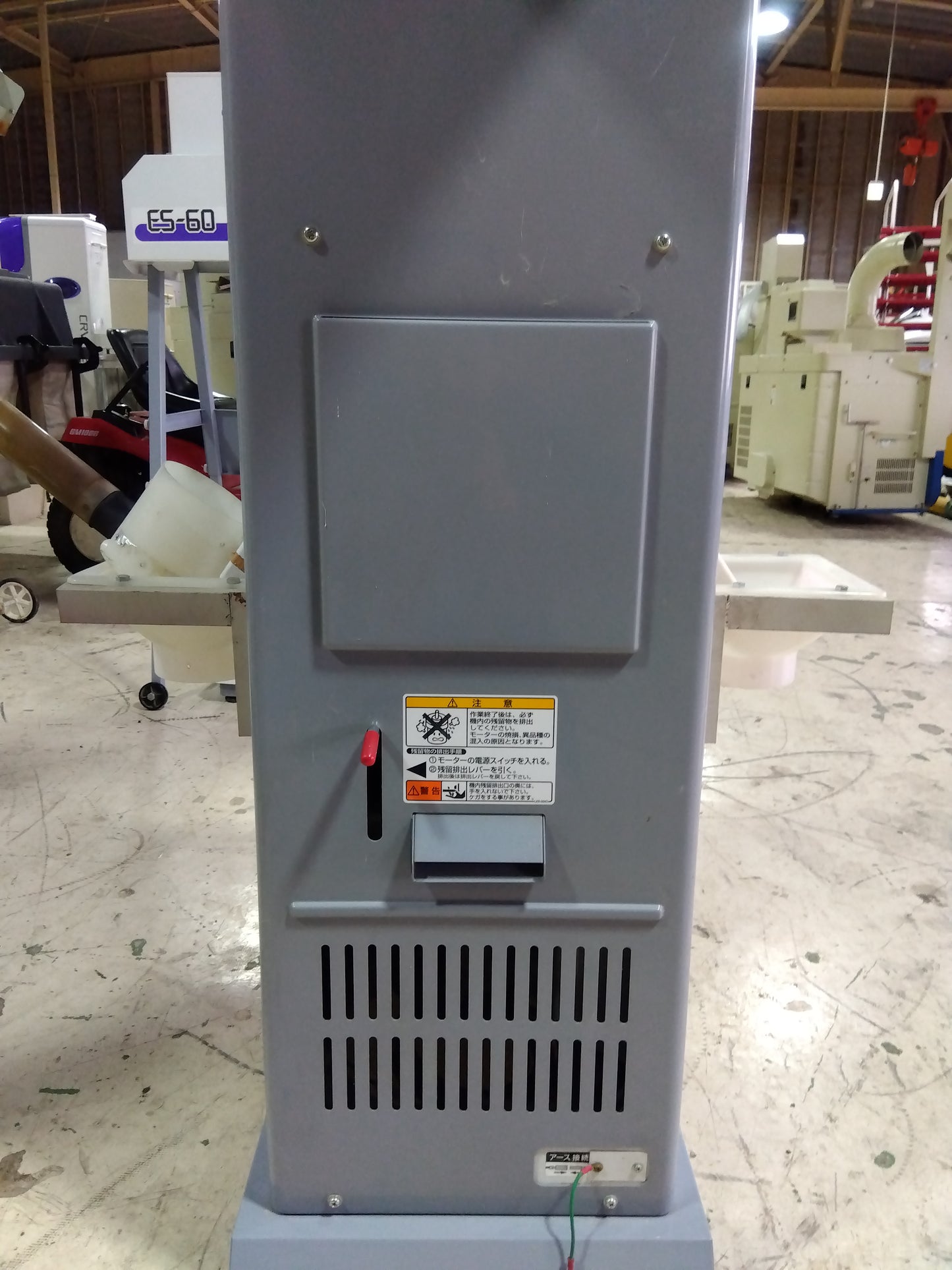 タイガーカワシマ 中古 縦型米選機 CR-45BH 【山形店 8695】