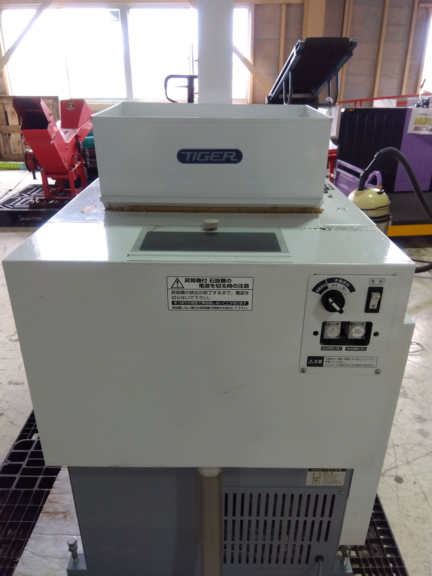 タイガーカワシマ 中古 自動石取機 石取り君 SG-2200U【山形店 8693】