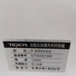 タイガーカワシマ 中古 自動石取機 石取り君 SG-2200U【山形店 8693】