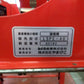 共立　中古　播種機　LSPE-40　「宮城　1822」