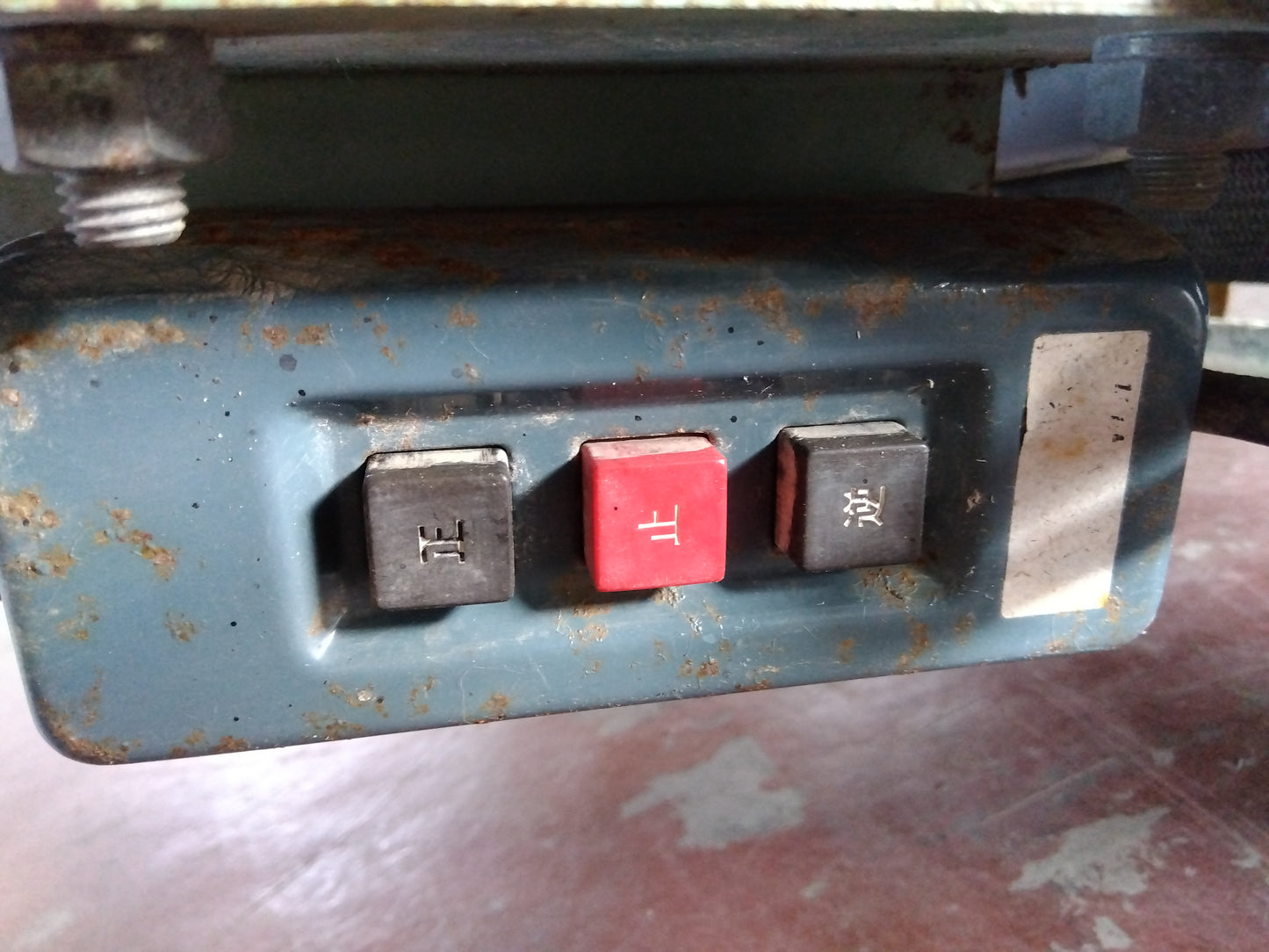 山本　中古　ベルトコンベヤー　FM24-24-45　「宮城店1815」