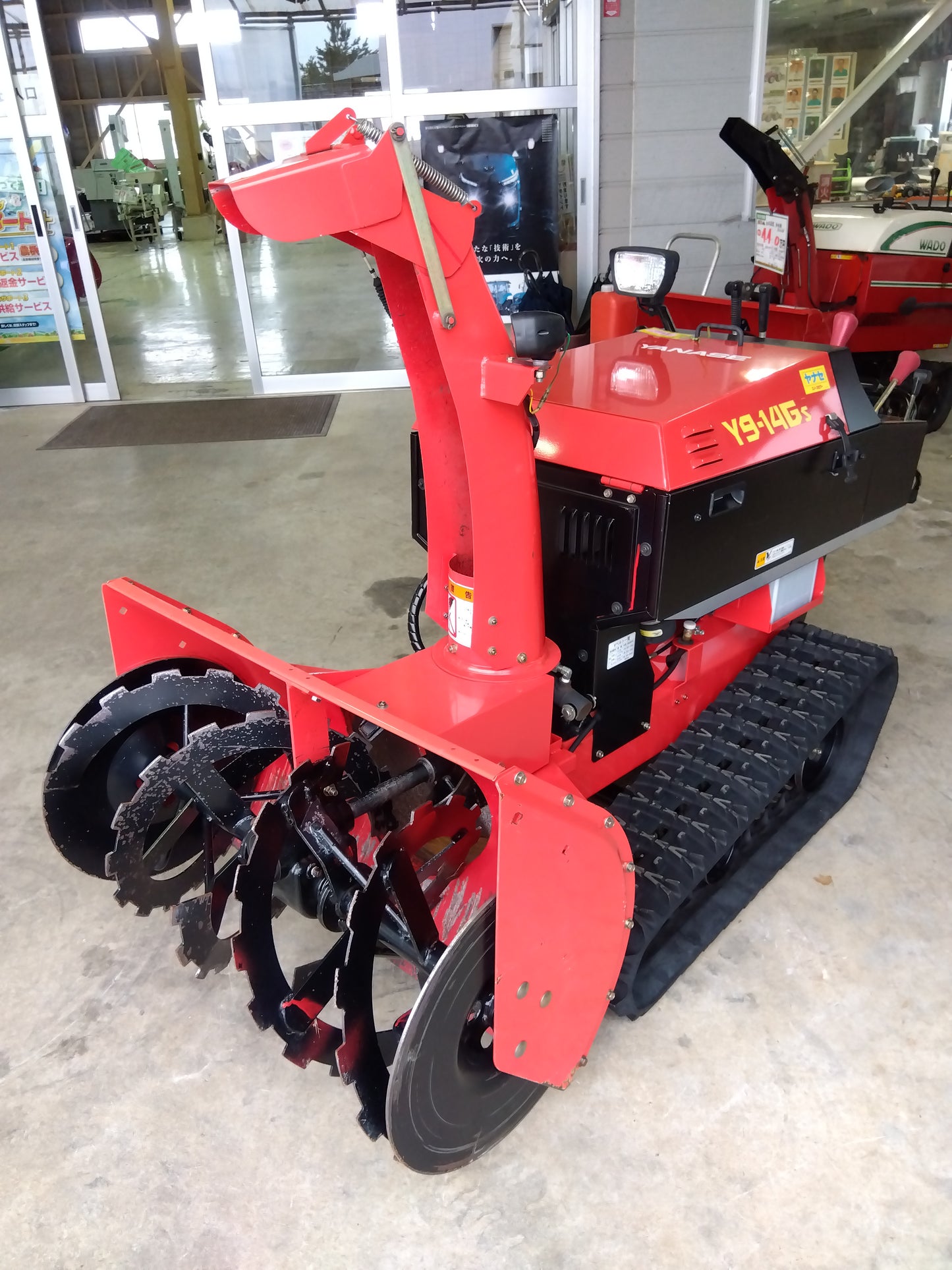 ヤナセ 中古 スノーブロワー Y9-14GS 【山形店 8700】