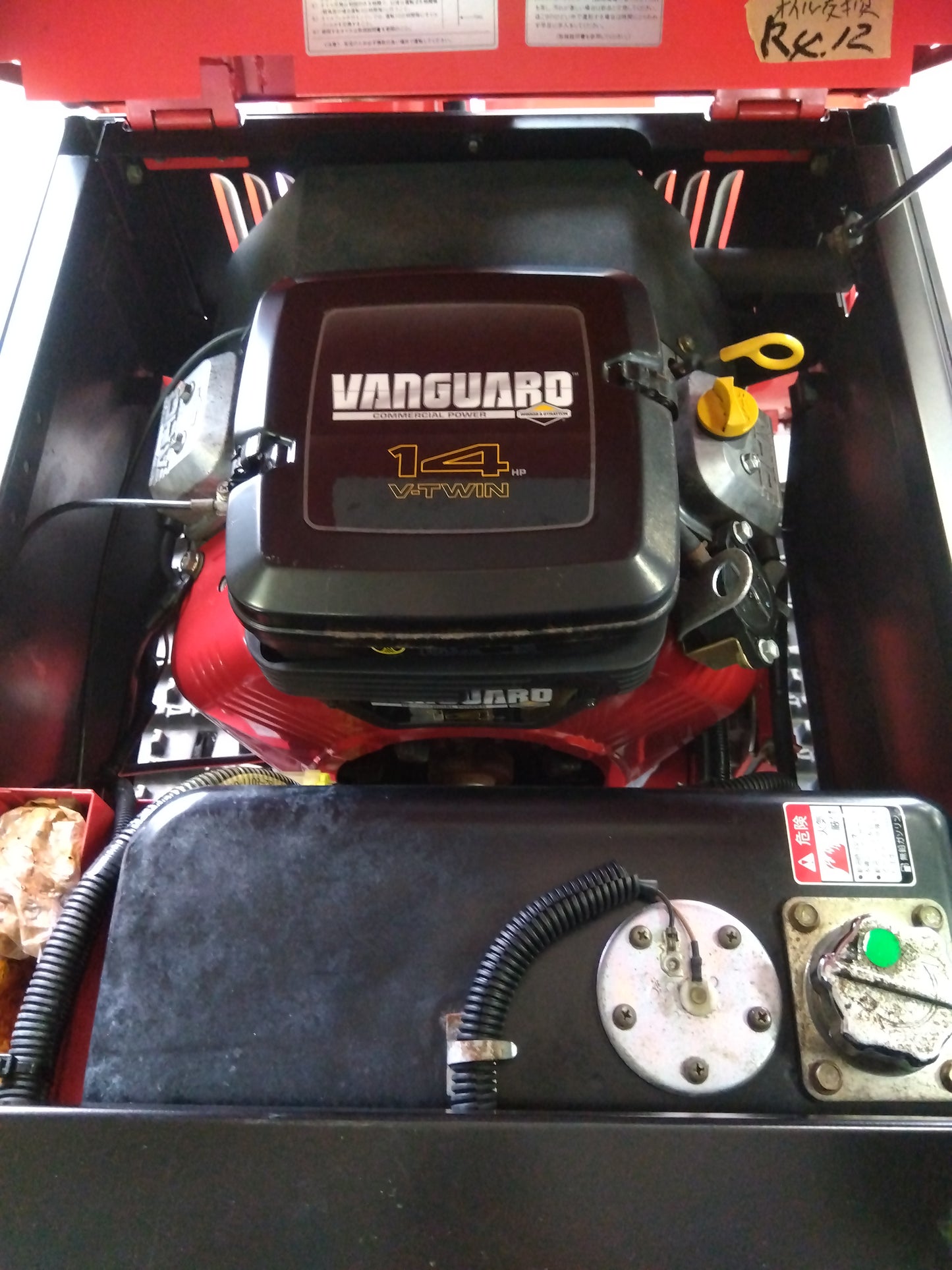 ヤナセ 中古 スノーブロワー Y9-14GS 【山形店 8700】