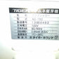 タイガー　中古　催芽機　AQ-150　「宮城　1826」