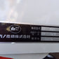 スガノ　中古　プラウ　QY141C