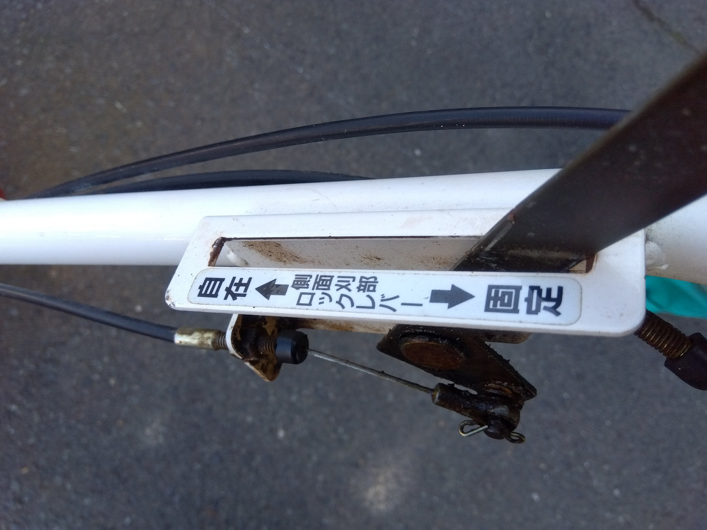 ゼノア　中古　畦草刈機　ZGC702-D　「宮城　1853」