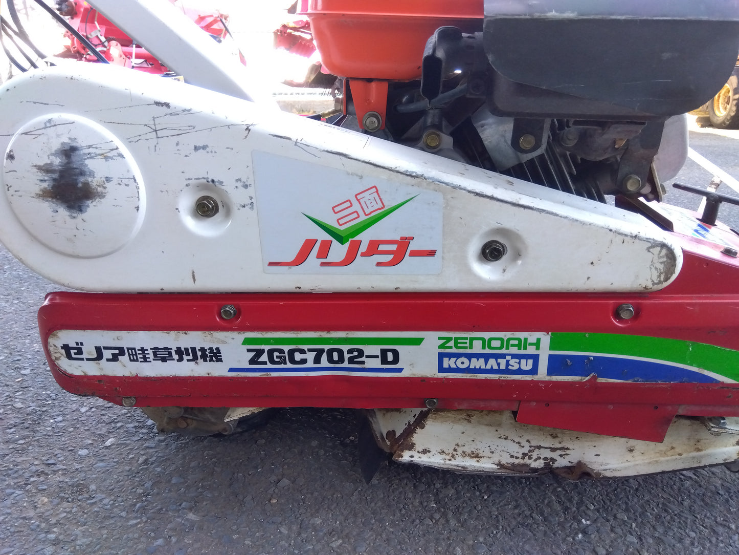 ゼノア　中古　畦草刈機　ZGC702-D　「宮城　1853」