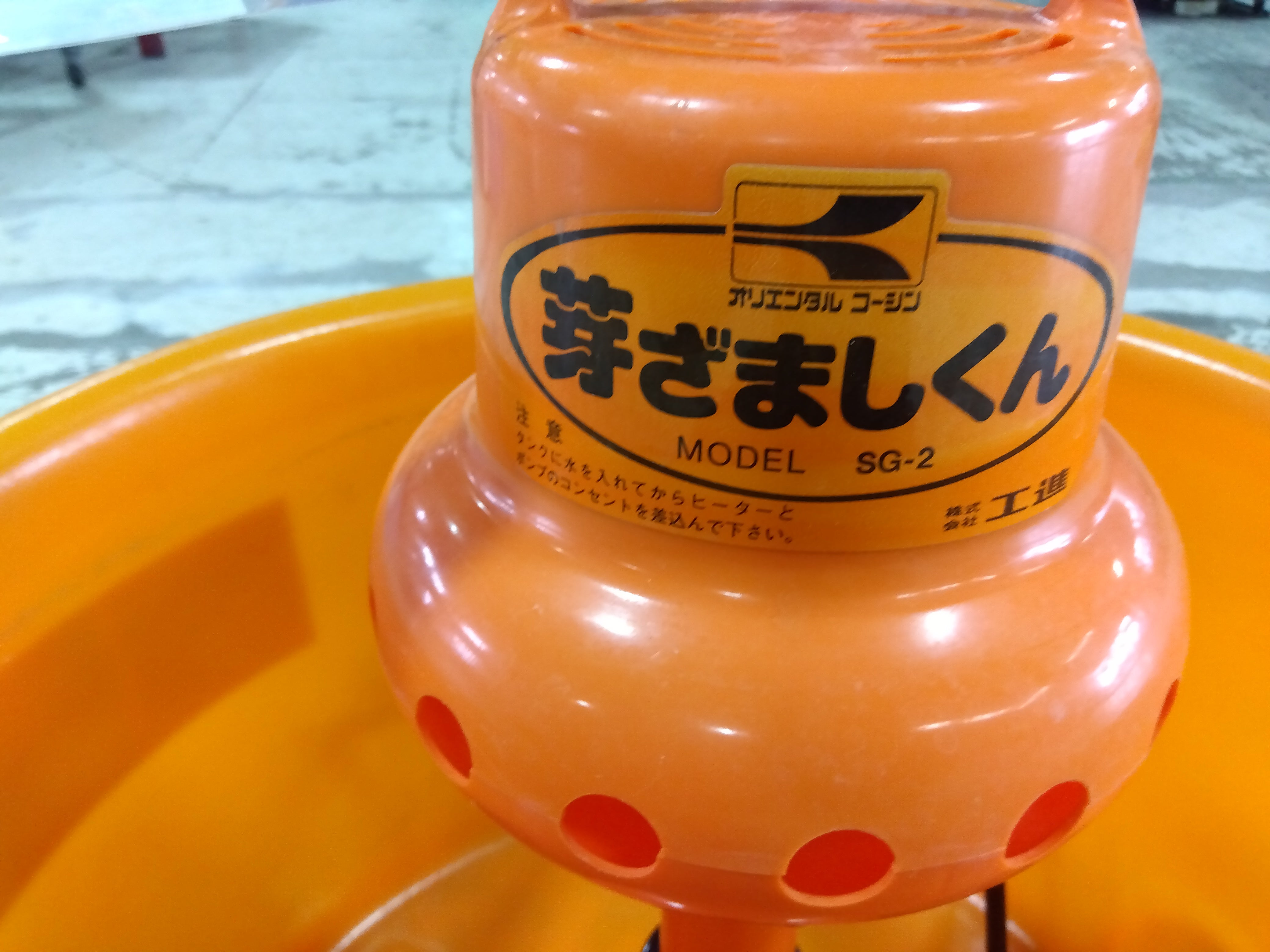 宮城発 中古 工進 催芽機用タンクのみ 工進 中古 催芽機 SG-2 – 農キング