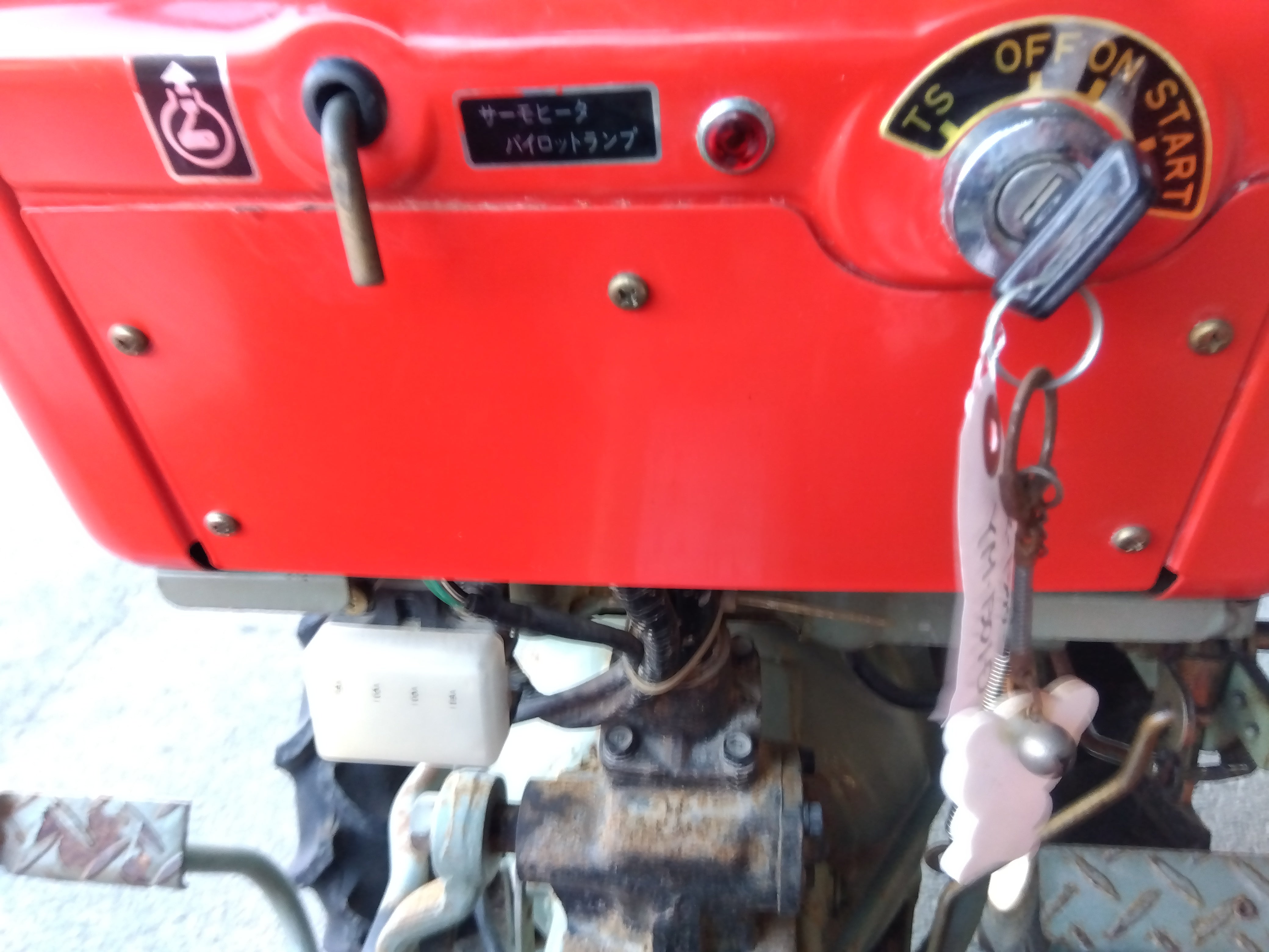 ヤンマー YM1301D ディーゼルトラクター ヤンマー トラクター+ロータリー YM1301D+RS1106 「宮城店 1863